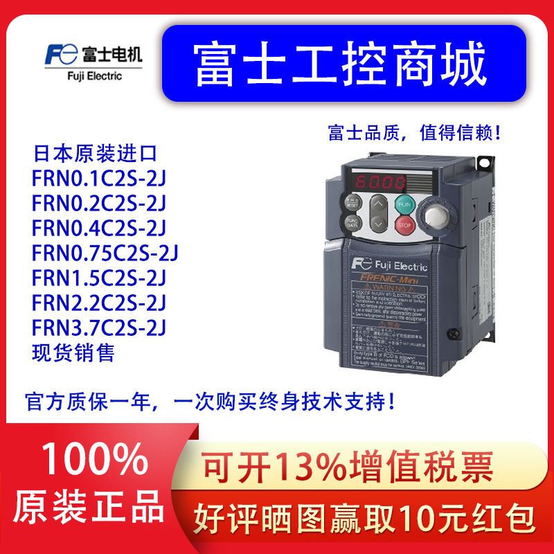 ひでぱぱ様専用】FRN0.4E2S–2J FRN0.75C2S−2J 2台 merafm.com