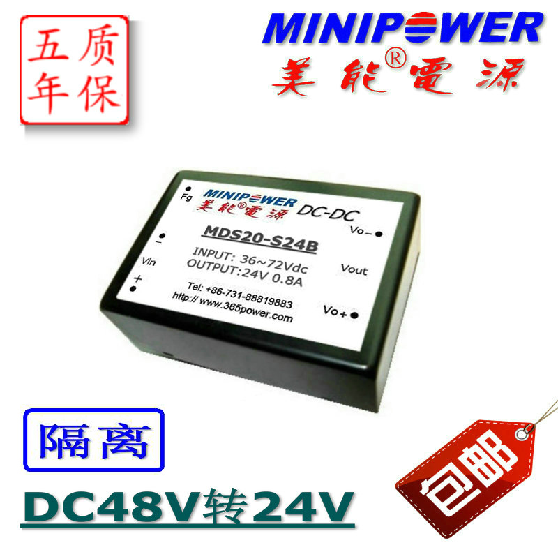 Isolated Power Module DC DC 48V to 5V 12V 15V 24V 15~20W()