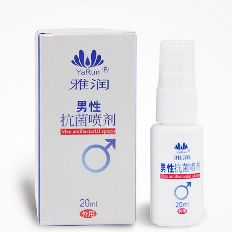 Yarun male antibacterial spray disinfectant male Yin anal private parts sterilization husband couple house cleaning adult products