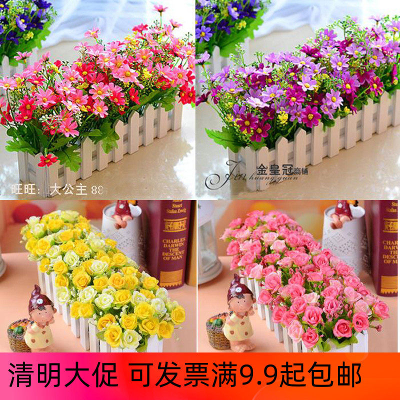 Silk Flower style home decorated 16 30 30 50CM rectangular wooden fence simulation flower decoration finished product