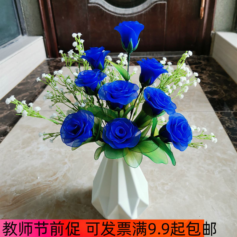 Dongli flower blue enchantress 10 material package plus full sky star with leaf Dongli flower blue rose handmade stockings flower