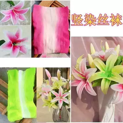 Vertical dyed stockings flower mesh flower material for Lily Calla Lily special dyed extended padded high quality stockings handmade flowers