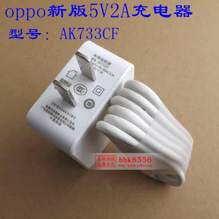 chargeur OPPO - Ref 1291656 Image 7