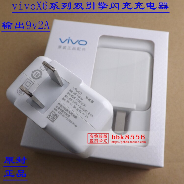chargeur VIVO pour téléphones VIVO - Ref 1294375 Image 16