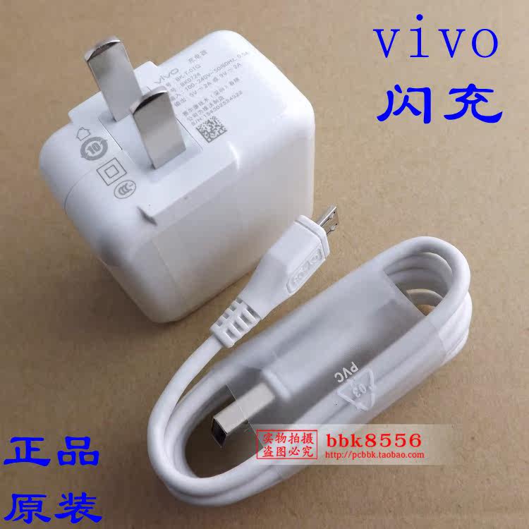 chargeur VIVO pour téléphones VIVO - Ref 1294375 Image 28