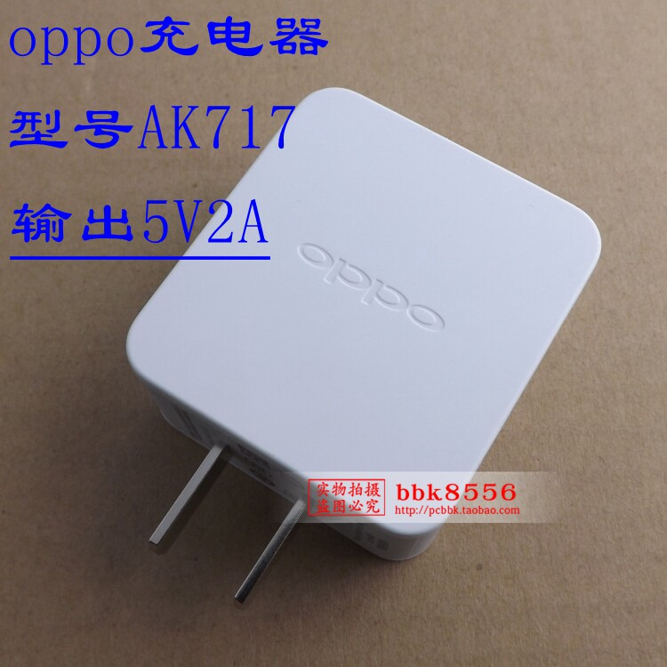 chargeur OPPO - Ref 1291656 Image 13