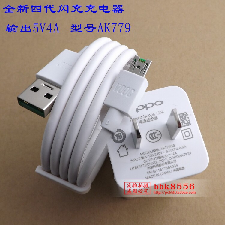 chargeur OPPO - Ref 1291465 Image 13