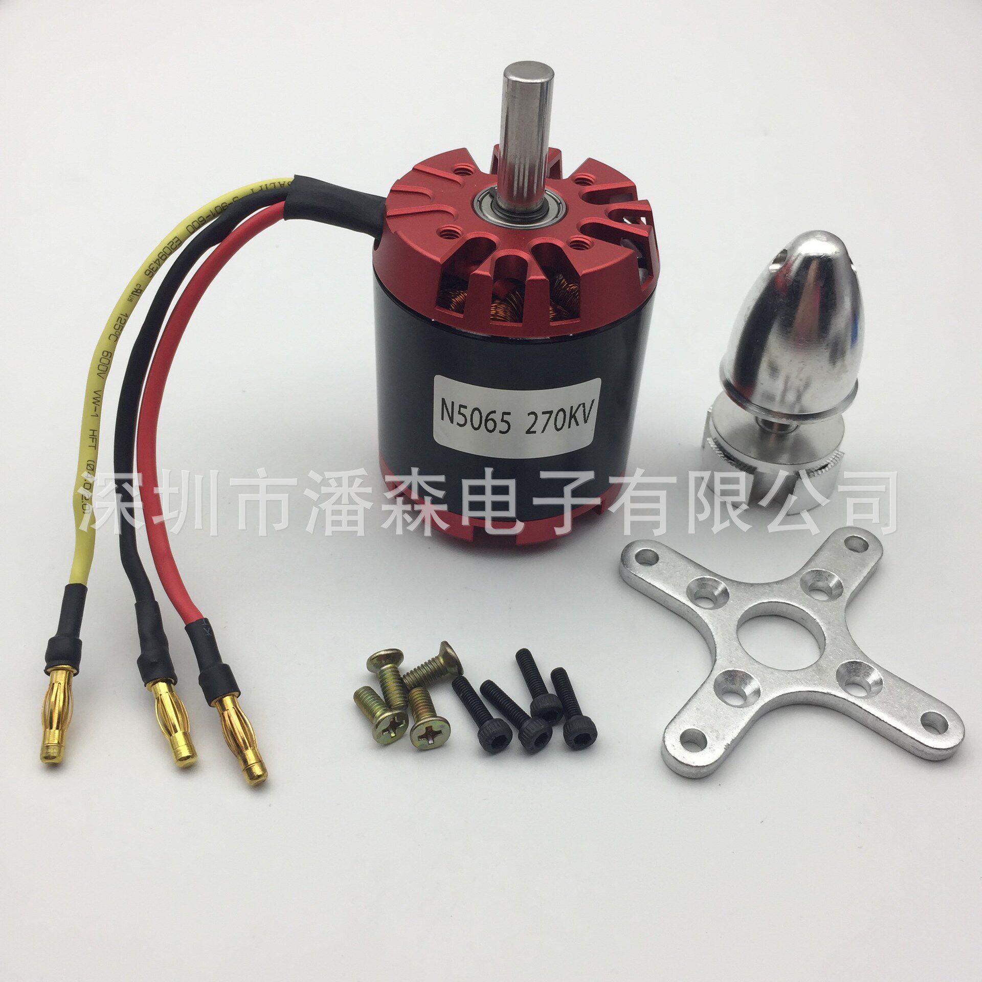 大功率电动滑板车外转子带霍尔无刷电机N5065 270KV 320KV模型
