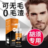 Крем для депиляции, спрей, мусс для лица подходит для мужчин и женщин