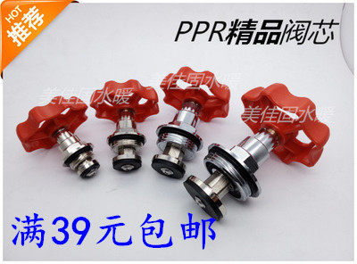 ppr stop valve core pe lifting valve gate valve water pipe fitting dn20dn25 40 50