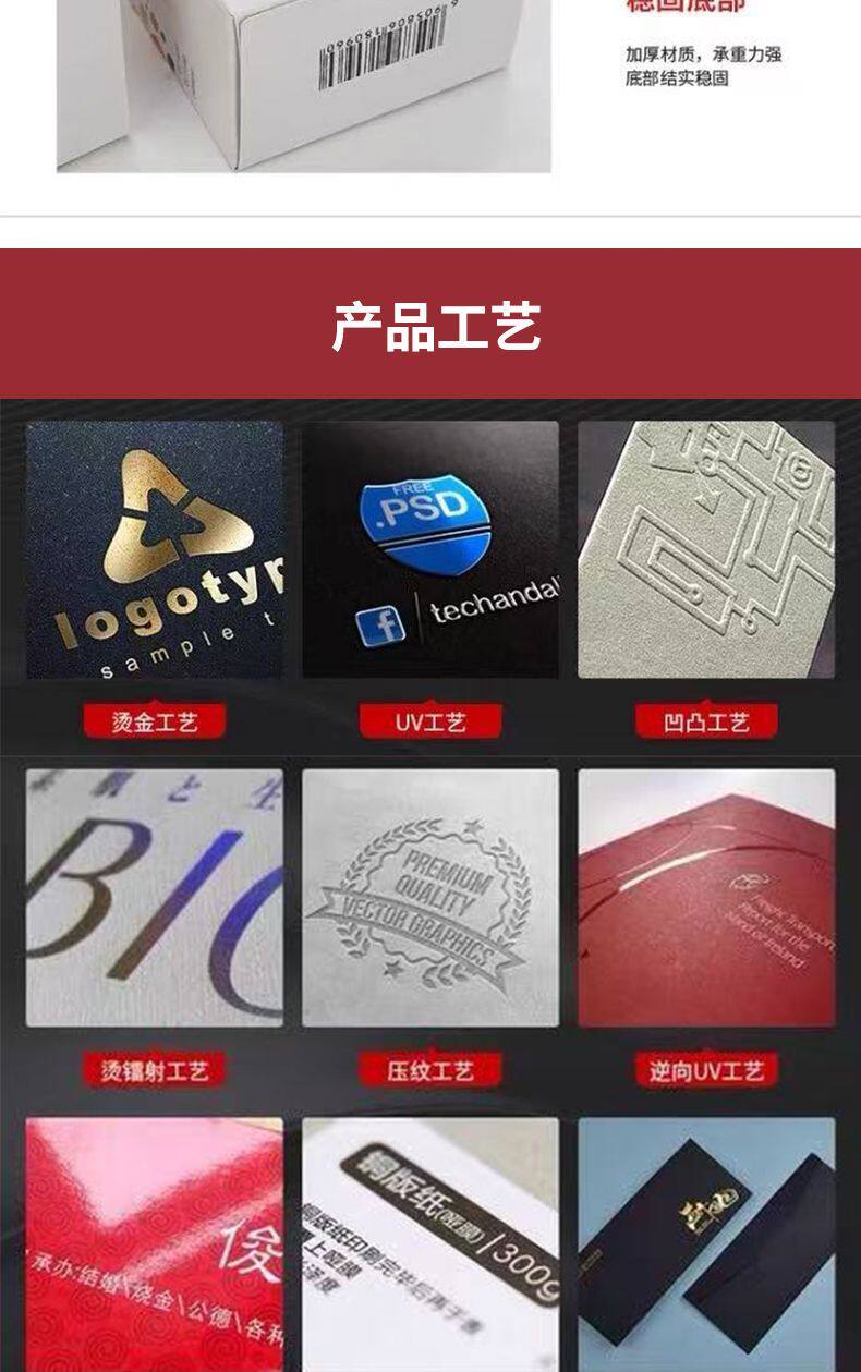 картон 定制水果茶产品化妆品保健品纸盒卡盒彩盒食品设计定做日用品药品