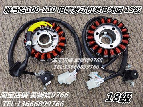 Ghost Fire S5 Cool Chigge FS Ingenuge Mountain Foliage Electric Spray Engine Ignition Coil Trigger Motor 18 Class 12