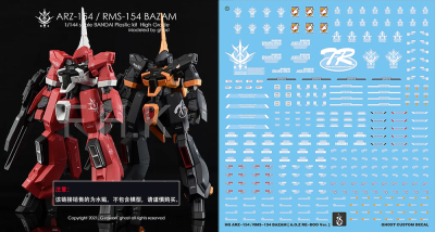 taobao agent Free shipping Yanshui sticker Ghost original HGUC 144 Basham Bazham Aoz red+blue model