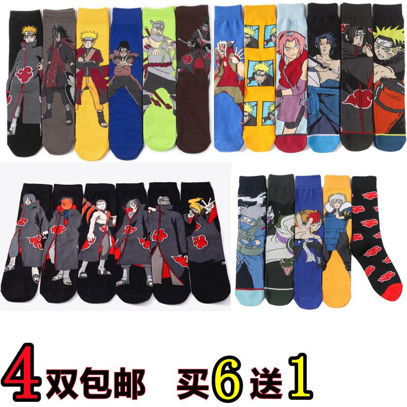 Japanese Anime Merchandise Trendy Mid-Calf Socks Sasuke Naruto Naruto Socks Men's Cotton Sports Skateboard Socks