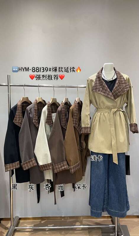 2026 Spring New Korean Style Loose Slimming Plaid Patchwork Windbreaker Jacket Women's Mid-Length Coat 2026 Spring New Korean Style Loose Slimming Plaid Patchwork Windbreaker Jacket Women's Mid-Length Coat
