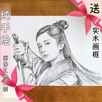 Creative hand-painted point painting real-life photo avatar portrait illustration style custom Tanabata special gift frame