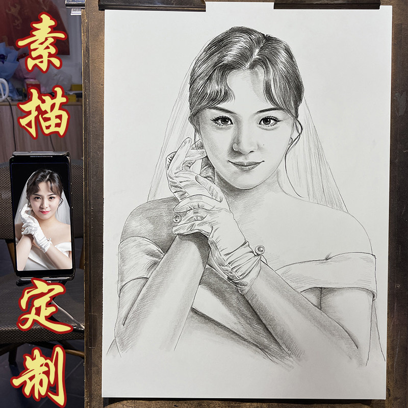 Pure Hand Painting Sketching Avatar Photo Sketch Sketch Portrait Painting Like Custom Shaw Portrait Painting Send Girlfriend Birthday Gift Substitute Painting