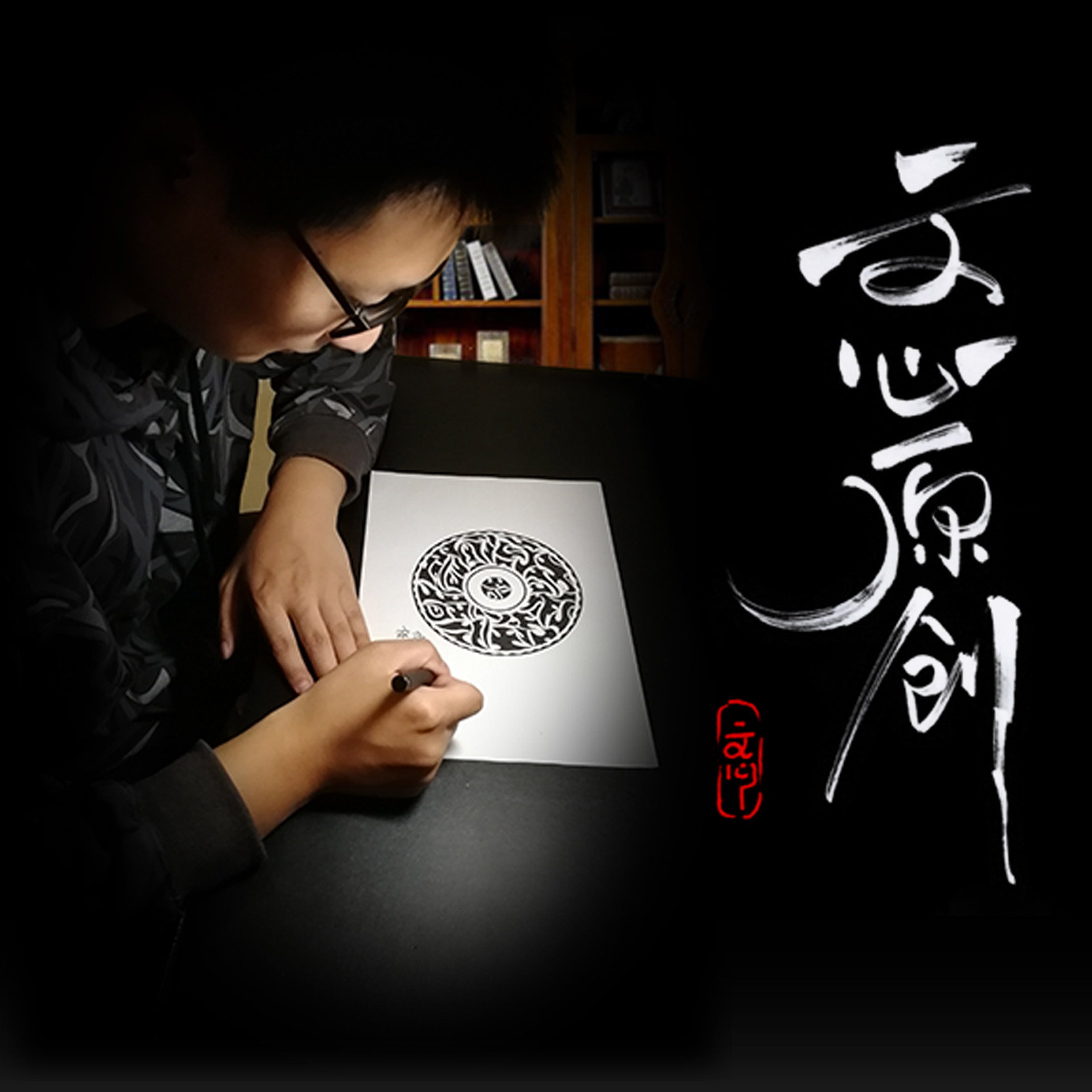 Sketch tattoo totem original design high-end creative text totem tattoo couple's anniversary gift