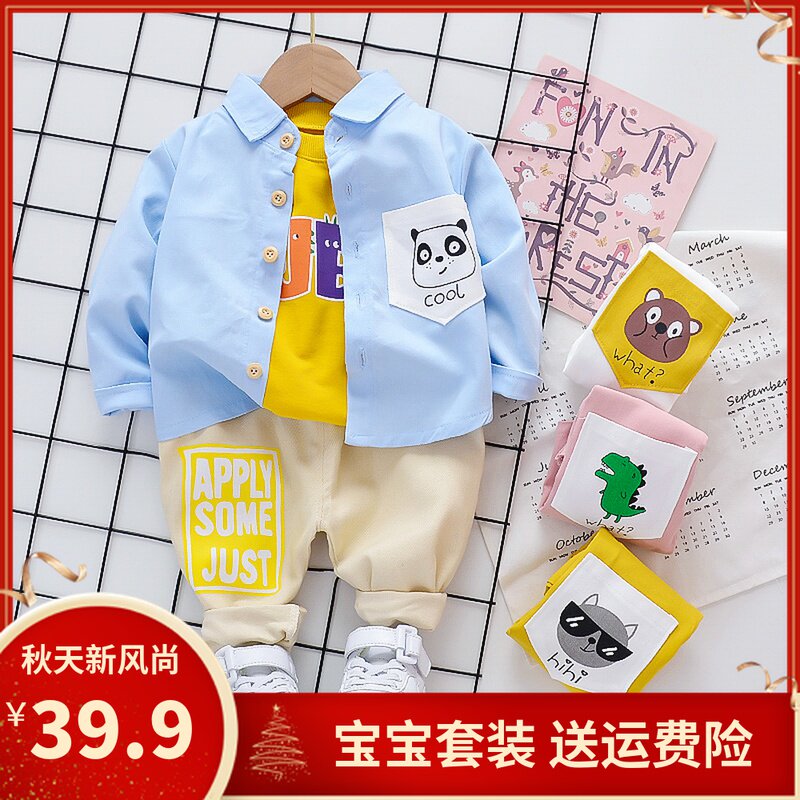 Baby shirt Long sleeves Two sets of men and women shirts for children's spring clothing Children's foreign blouses children dress surges