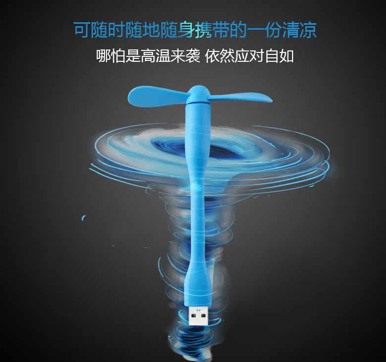 Ventilateur USB - Ref 402821 Image 21