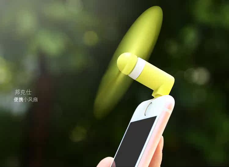 Ventilateur USB - Ref 402821 Image 16