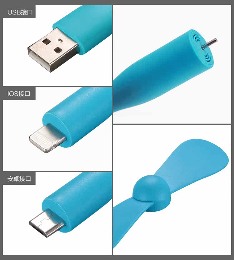 Ventilateur USB - Ref 402821 Image 20