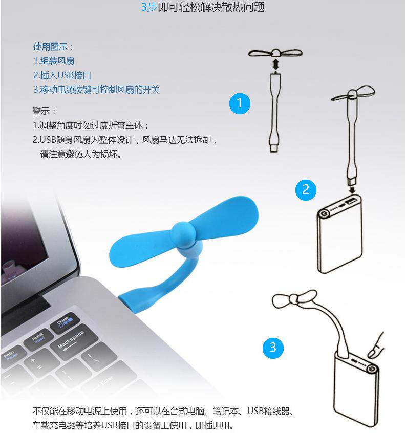 Ventilateur USB - Ref 402821 Image 22