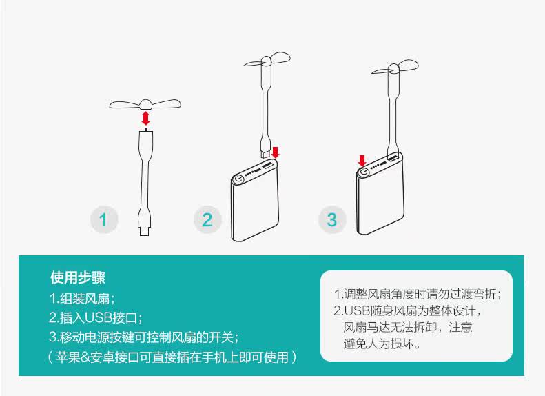 Ventilateur USB - Ref 402821 Image 12
