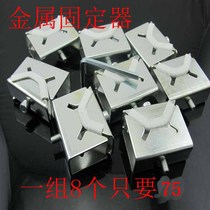 Security Door Fixed God Instrumental Fixer Metal Mounting Bracket Display Sample Four Doors Promotional Connector Clip Outdoor