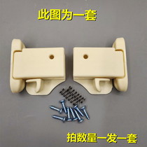 Baby bed fence switch automatic buckle accessories Flip rotary buckle Childrens bed furniture connector Hardware plastic parts