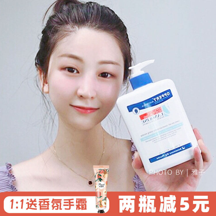 Australian oppert Opel Sheep Oil Moisturizer 500g Body Lotion Moisturizing Moisturizing Non-Greasy