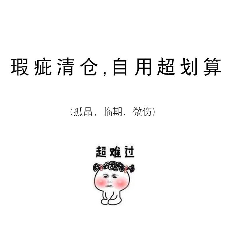 What's not about the wool is the wool is the mutton blemish Lingang special price mess and don't support the withdrawal 