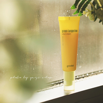 Godal goda pediatrice orange vc essence face cream 50ml An bottle of Vic Pale Macular Whitening Refreshing