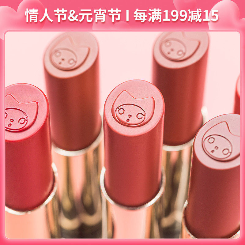The light of Chinese goods UKISS Yokos afternoon fruit tea light glaze lipstick lipstick fog surface does not fade waterproof pregnant women