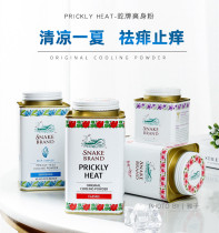 Thai Snake pink Pink Snake Pink Snake Powder Acne Pink Child Adults Cool Aroma Body Stop Sweating to Smell 140g