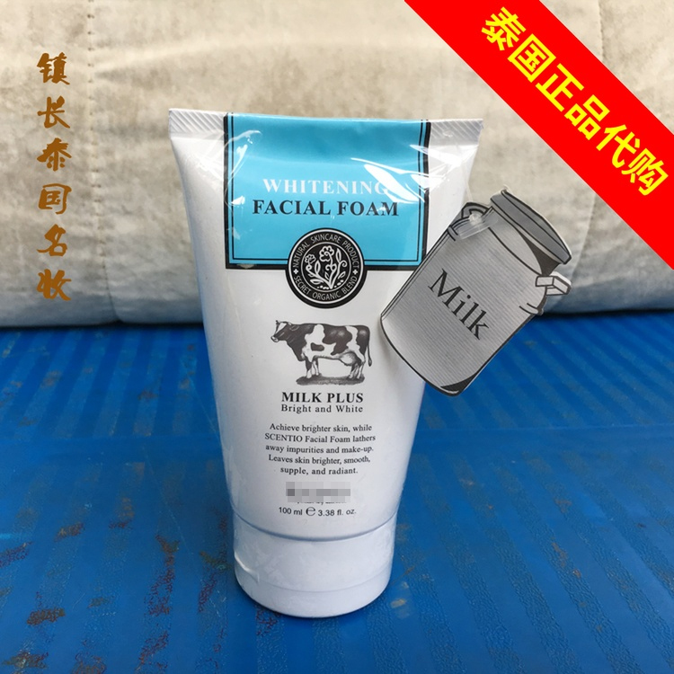 Thailand BeautyBuffet Q10 milk facial cleanser for men and women, moisturizing, deep cleansing and oil control