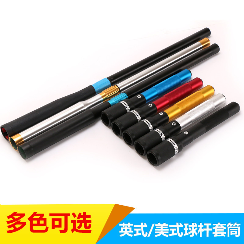 Billiard club sleeve extender telescopic extension after the black eight nine ball Snooker pool table accessories