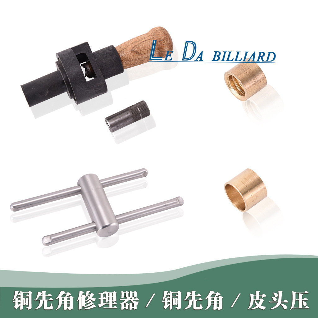COPPER RING REPAISER LEATHER HEAD PRESS TOOL COPPER RING BRITISH BALL ROD BLACK EIGHT BALL ROD REPAIR COUNTER BALL ROD PEREGRINE FALCON