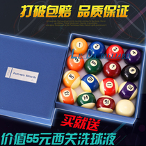 Taiwans Taiwan American billiards-Taiwan Inform Ball