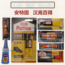 Pool club leather head glue table club gun head glue Antegu glue Henkel slow glue fast glue super energy glue