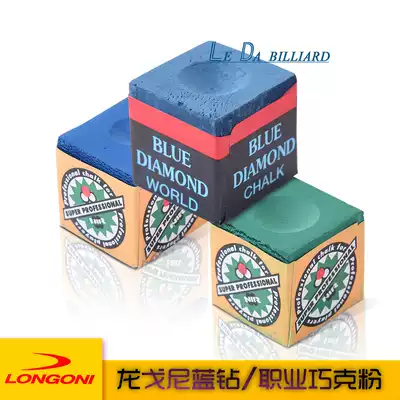 Longguni Blue Diamond Qiaoke Longoni Professional Qiaoke Blue Green Chinese Black Eight Qiaoke British Snooker Qiaoke