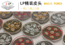 LP fine clothing leather head LP Inform leather head black eight leather head 10MM leather head