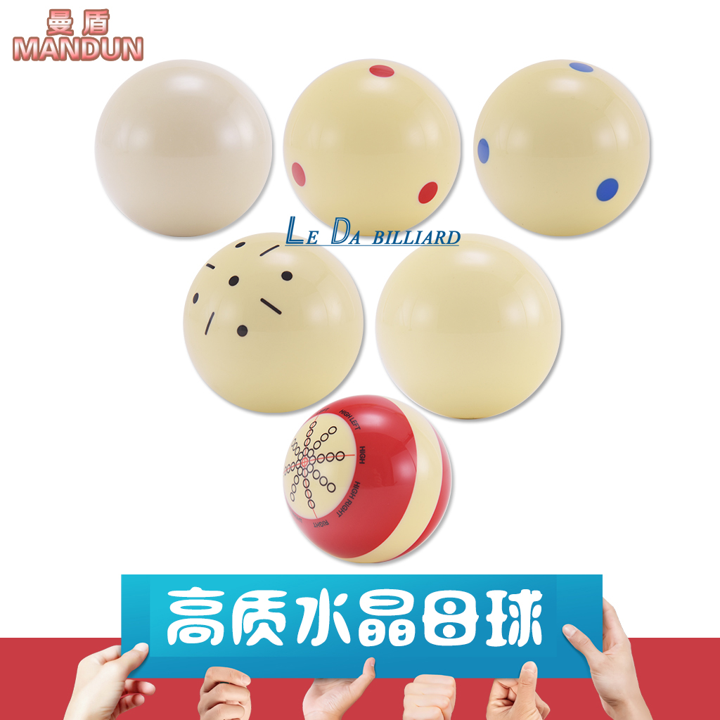 Manshield table tennis mother ball white ball six-point red blue TV mother ball practice ball coach ball main ball