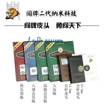 Trespass Leather Head Black Octab 16 Color Billiard Cue Club Head Billiard Cue Head Mass Club Piheaded Rod