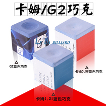 Kamakook powder G2 Qianke oily Qianke Dry Sex Qianc Chinese Black Eight Premier League Division Knock Powder Polish Powder