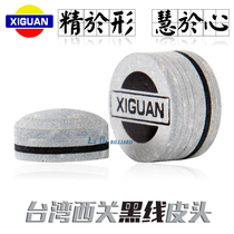 West Guan Black Line Leather Head West Guan Black Line English Style American Leather Head Billiard Cue Leather Head Table Golf Club Leather Head