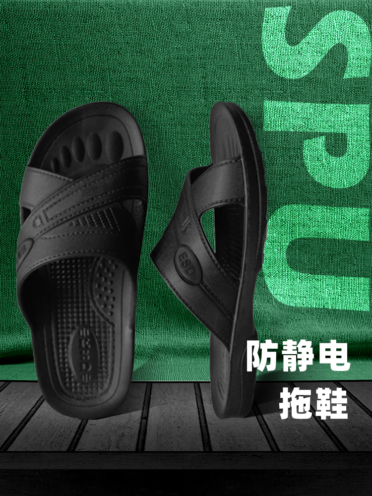 Miễn phí vận chuyển dành cho nam và nữ nhựa chống tĩnh điện SPU đế ngoài siêu mềm khử mùi PU dép đi trong nhà xưởng không bụi xưởng chống trượt và thoải mái dép đi trong phòng sạch 
