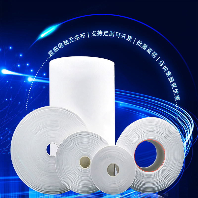 Anti-static dust-free cloth screen instrument lens wipe cleaning cloth dust removal wipe OCA glue dust removal paper custom