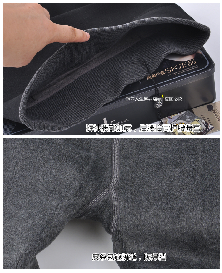 SK9299 mùa đông ấm áp quần cashmere cao cấp cộng với quần legging nhung dày bằng nhựa siêu mỏng một bước chân nữ tất đùi