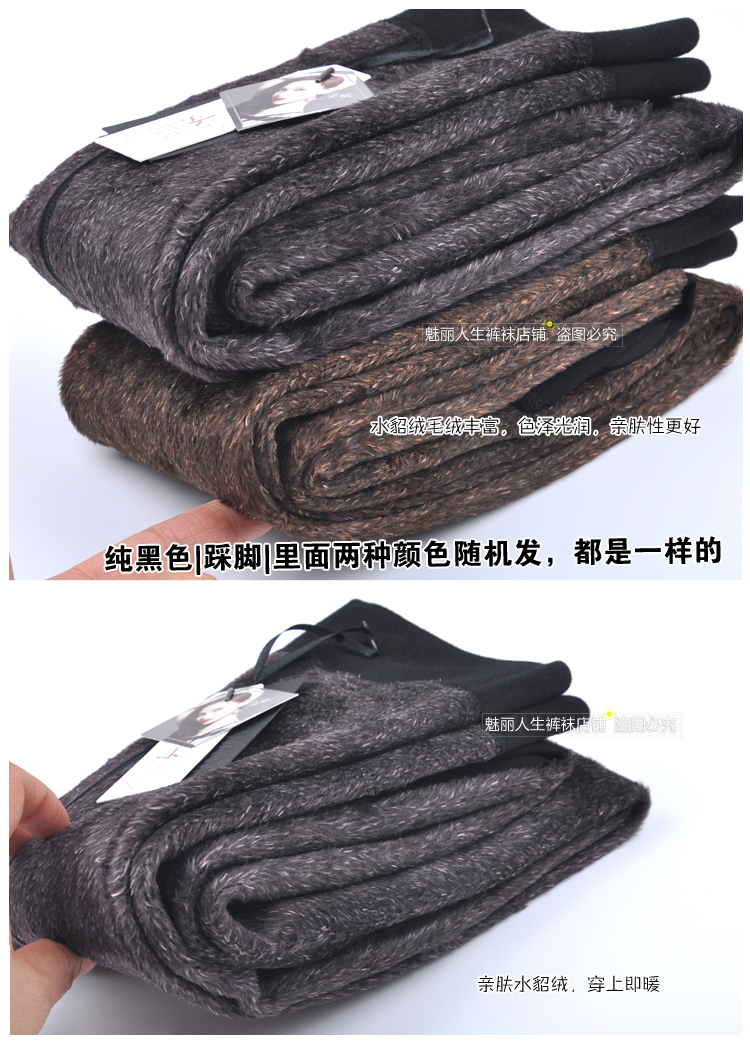SK9885 mùa đông ấm áp cao cấp áo khoác cashmere quần ấm đến đầu gối cộng với quần legging nhung dày bằng nhựa siêu mỏng một bước chân quần tất nữ